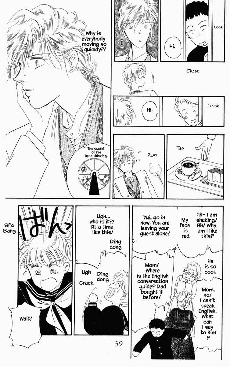 Page 17 Chapter 20 Blooming Youth