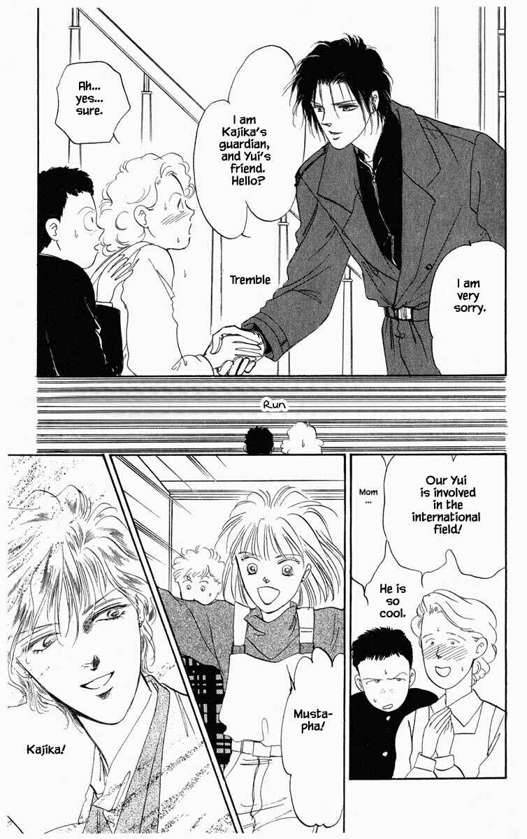 Page 21 Chapter 20 Blooming Youth
