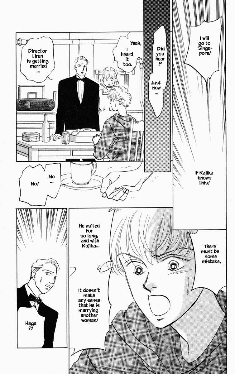 Page 12 Chapter 95 Blooming Youth