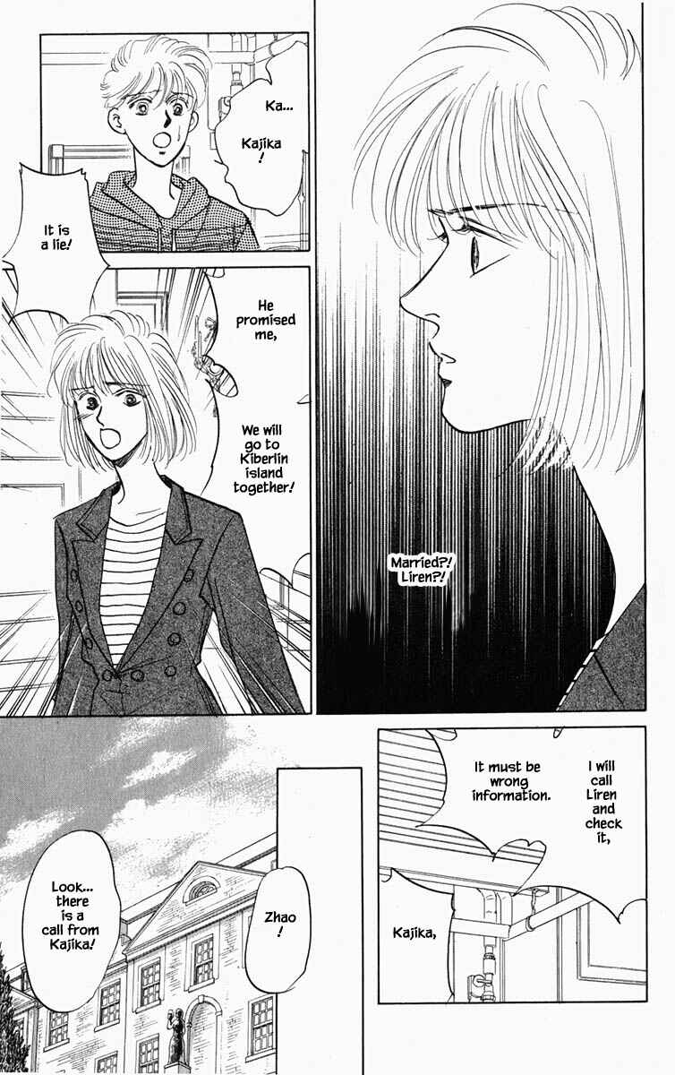 Page 14 Chapter 95 Blooming Youth