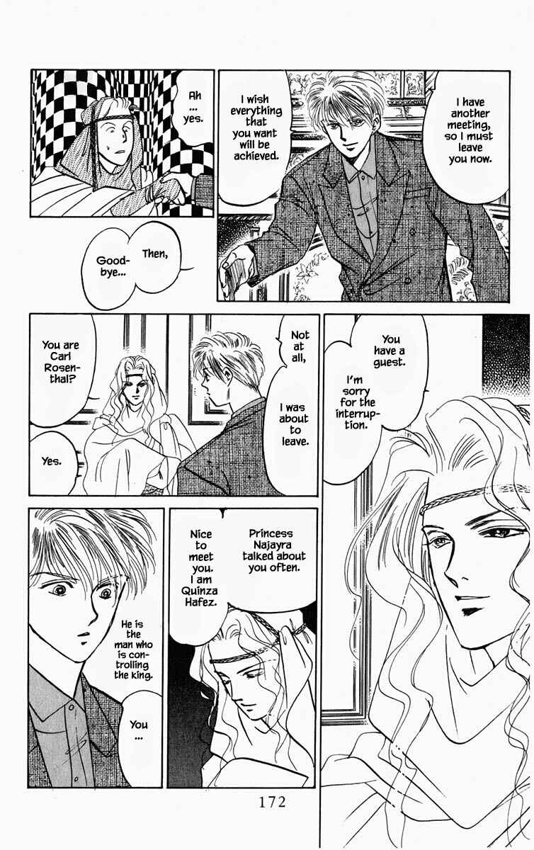 Page 11 Chapter 82 Blooming Youth