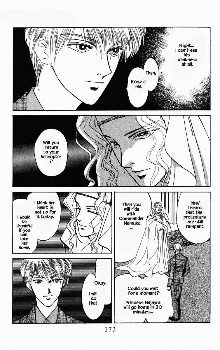 Page 12 Chapter 82 Blooming Youth