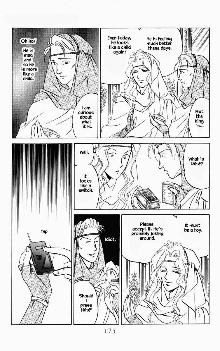 Page 14 Chapter 82 Blooming Youth