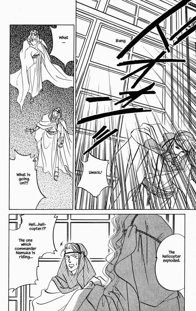 Page 15 Chapter 82 Blooming Youth