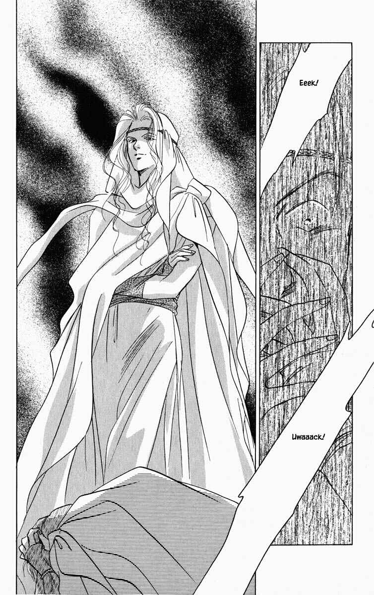 Page 17 Chapter 82 Blooming Youth