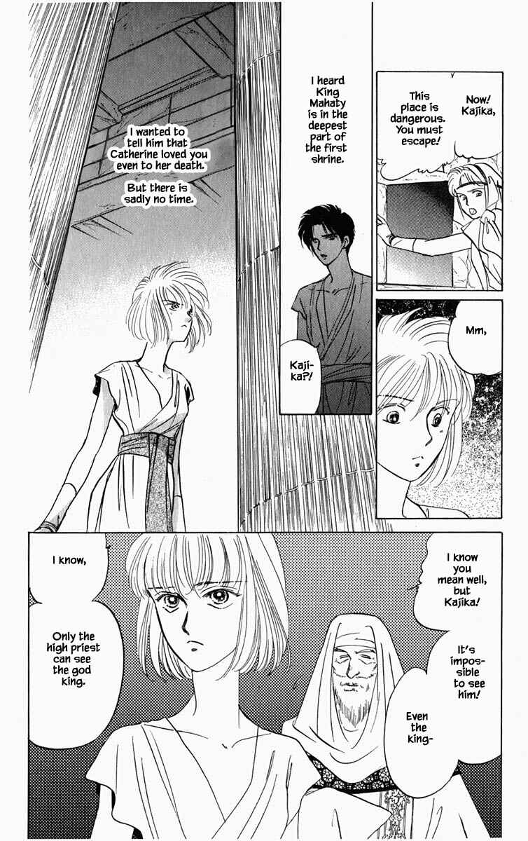 Page 5 Chapter 82 Blooming Youth