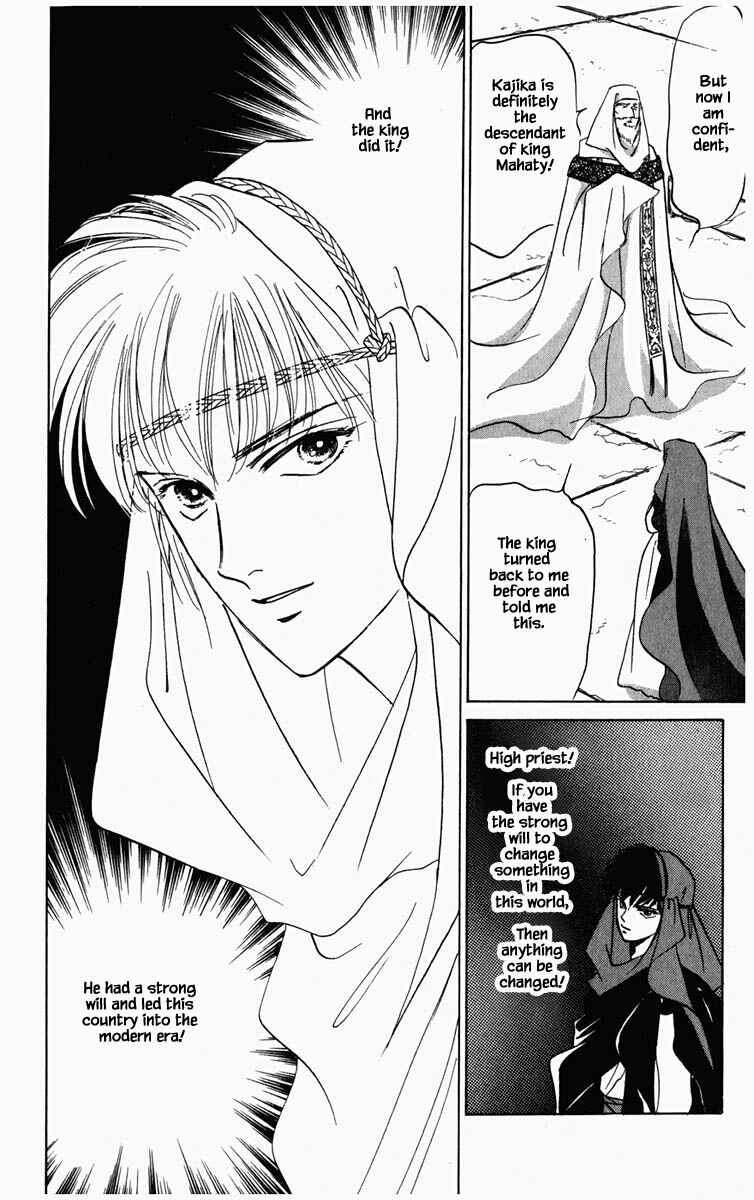Page 7 Chapter 82 Blooming Youth
