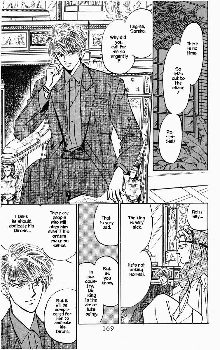 Page 8 Chapter 82 Blooming Youth