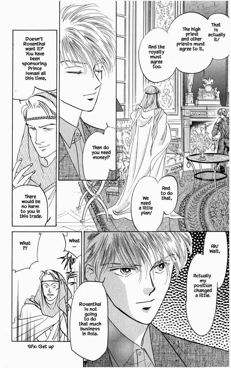 Page 9 Chapter 82 Blooming Youth