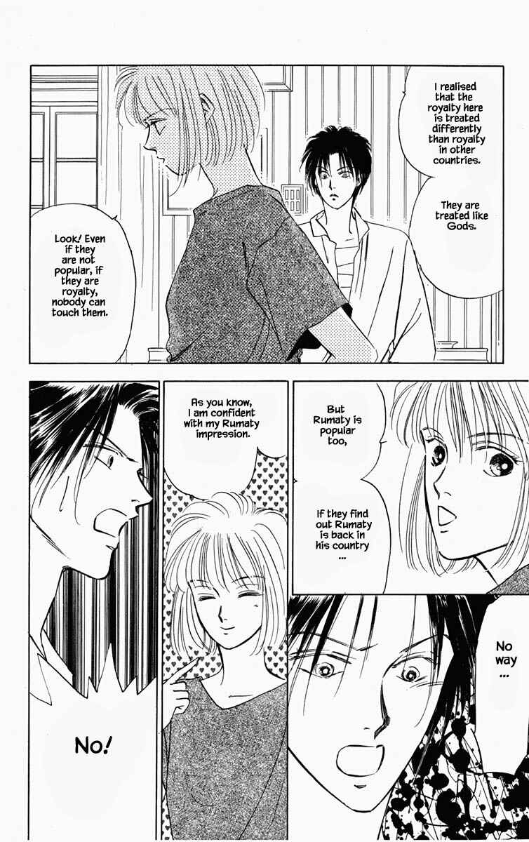 Page 5 Chapter 76 Blooming Youth