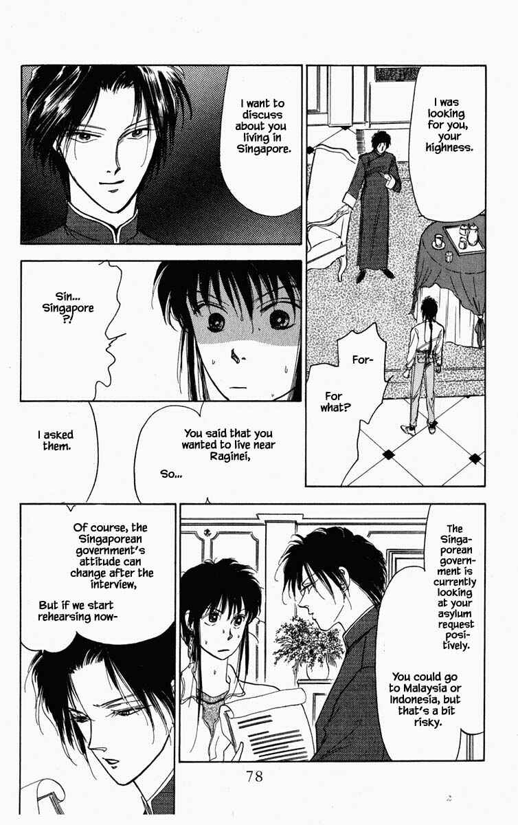Page 13 Chapter 59 Blooming Youth