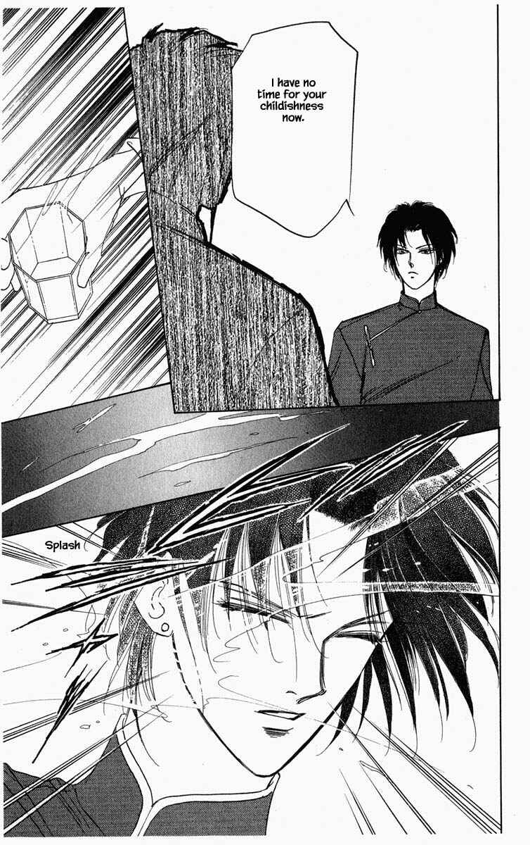 Page 18 Chapter 59 Blooming Youth