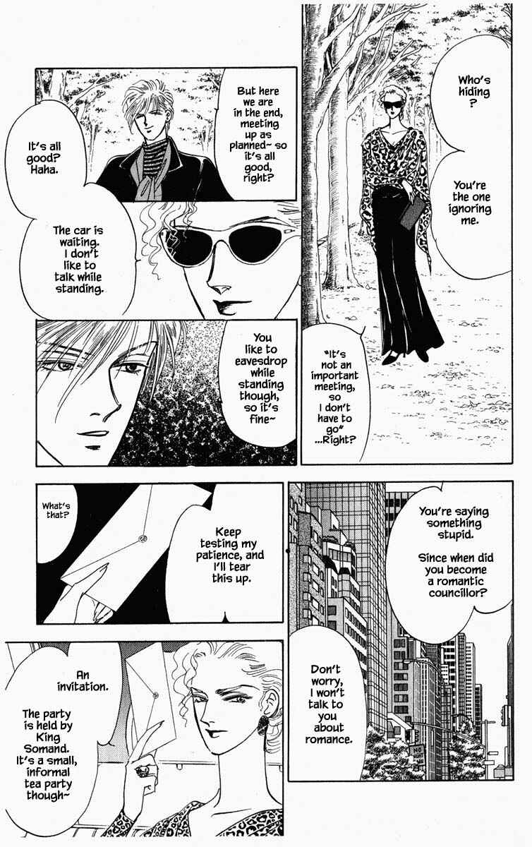 Page 7 Chapter 59 Blooming Youth