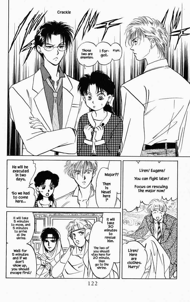 Page 1 Chapter 80 Blooming Youth