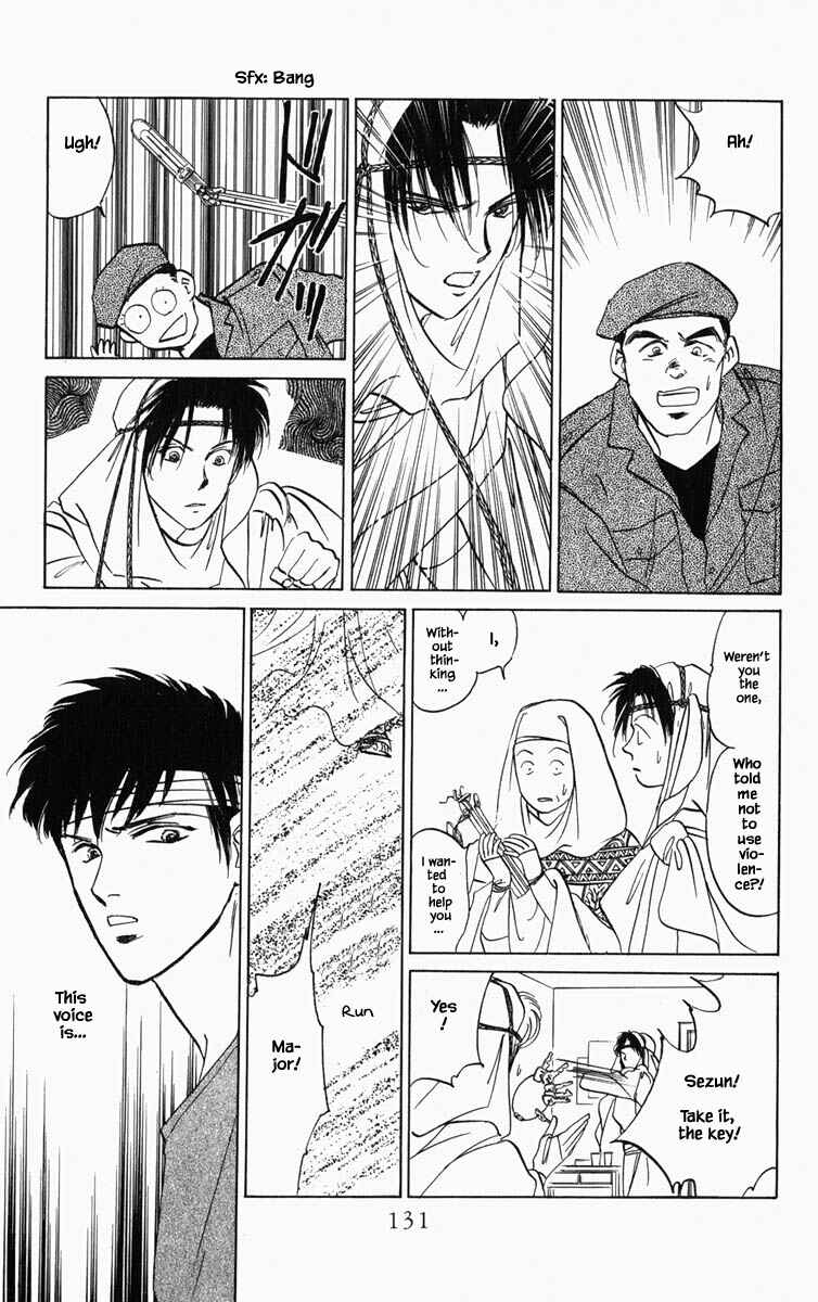 Page 10 Chapter 80 Blooming Youth