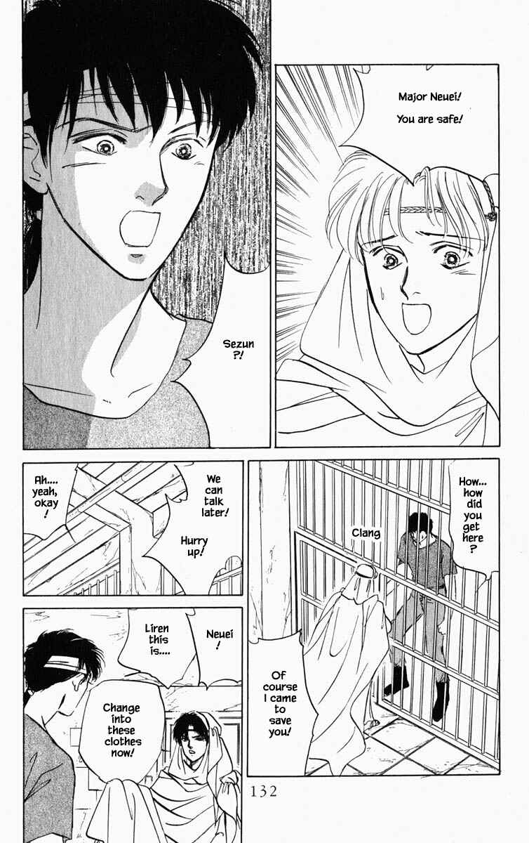 Page 11 Chapter 80 Blooming Youth