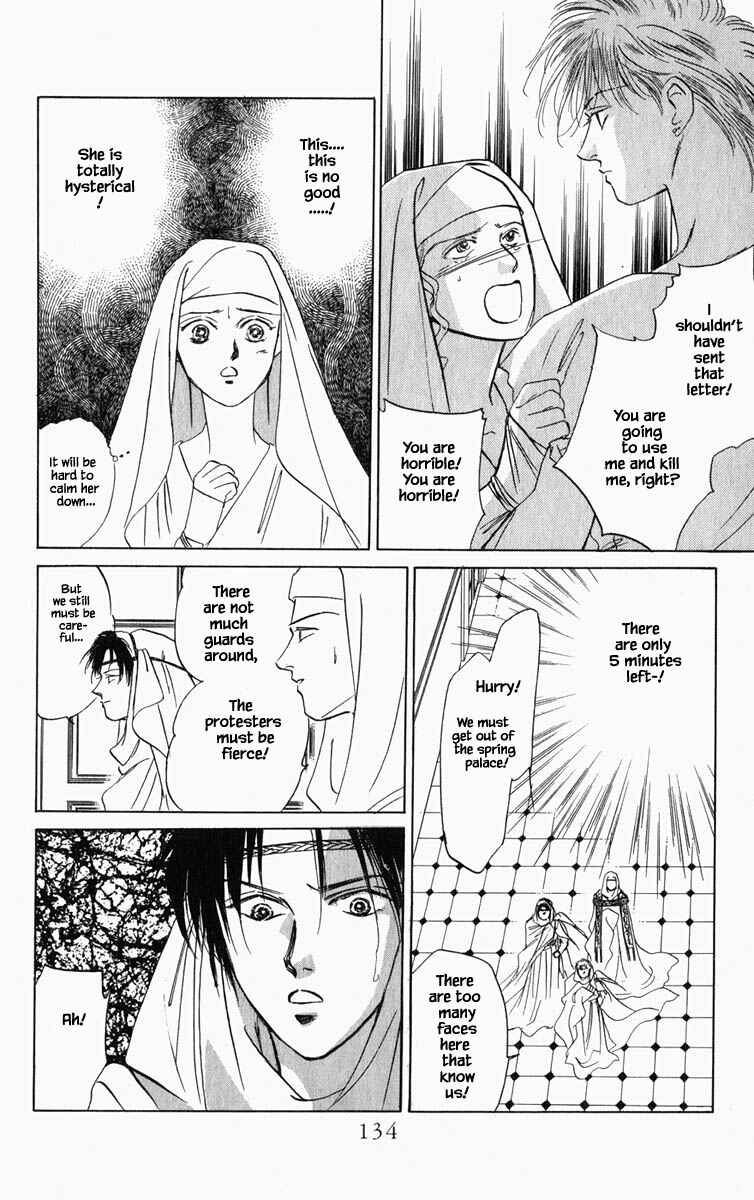 Page 13 Chapter 80 Blooming Youth