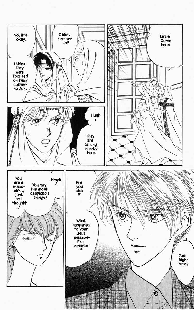 Page 15 Chapter 80 Blooming Youth