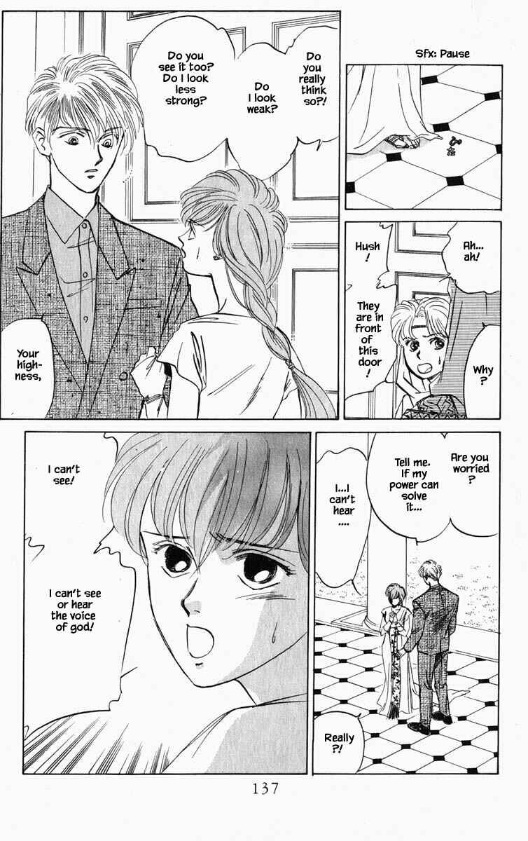 Page 16 Chapter 80 Blooming Youth