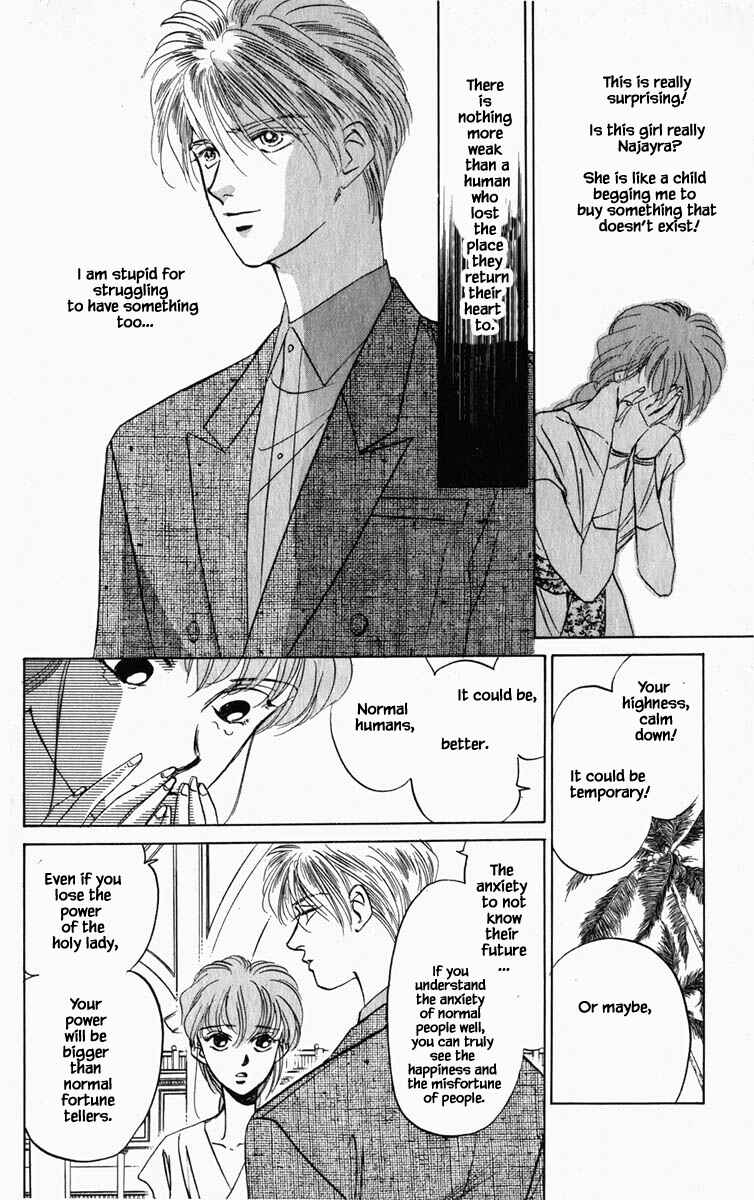 Page 19 Chapter 80 Blooming Youth