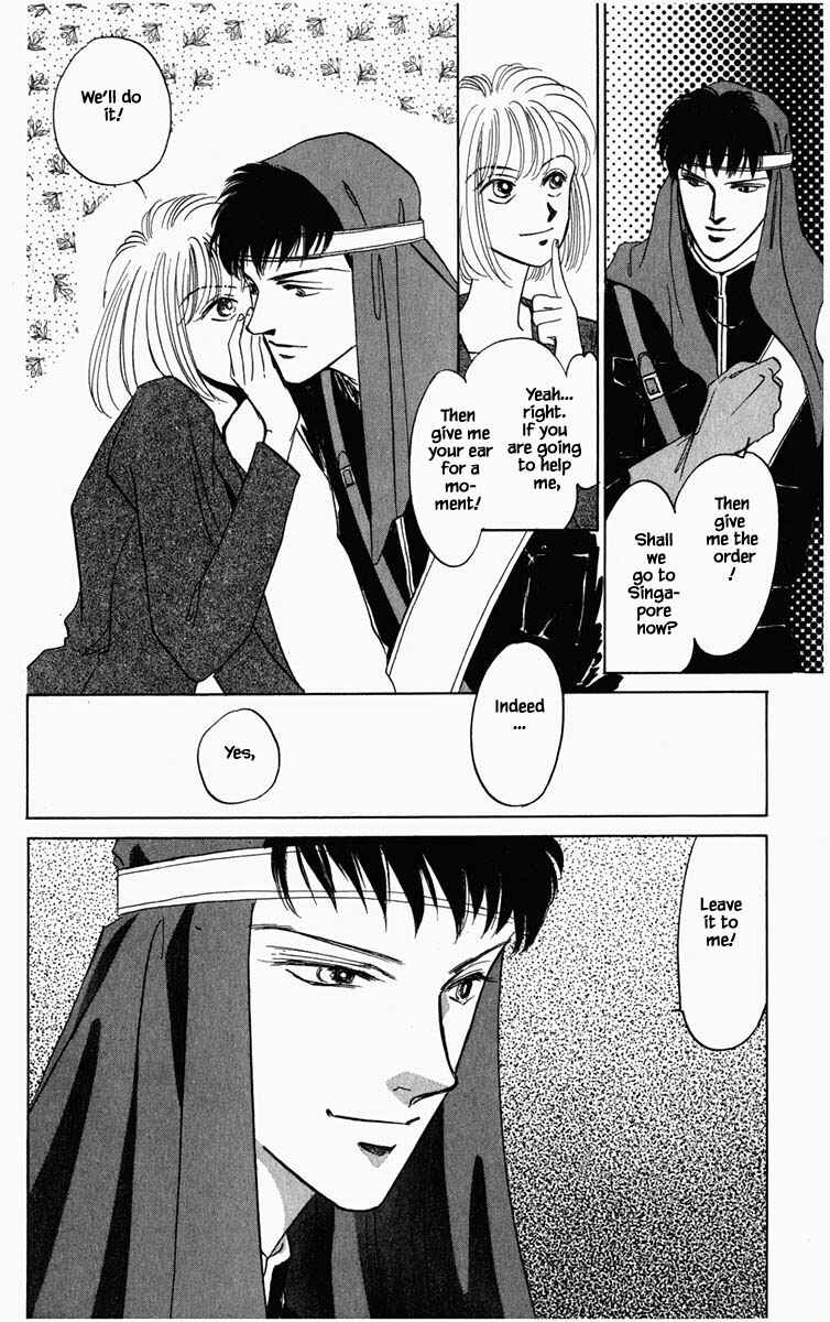 Page 1 Chapter 99 Blooming Youth