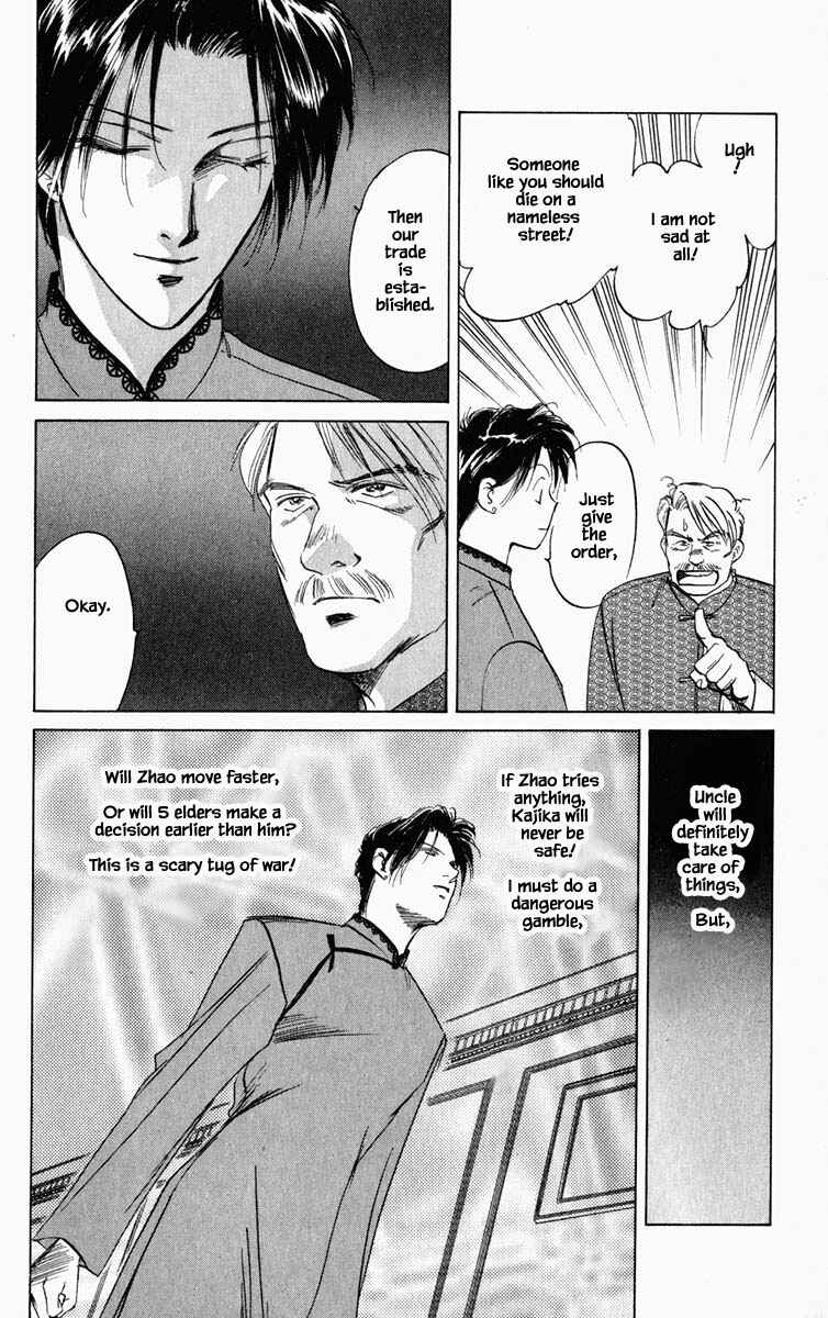 Page 11 Chapter 99 Blooming Youth