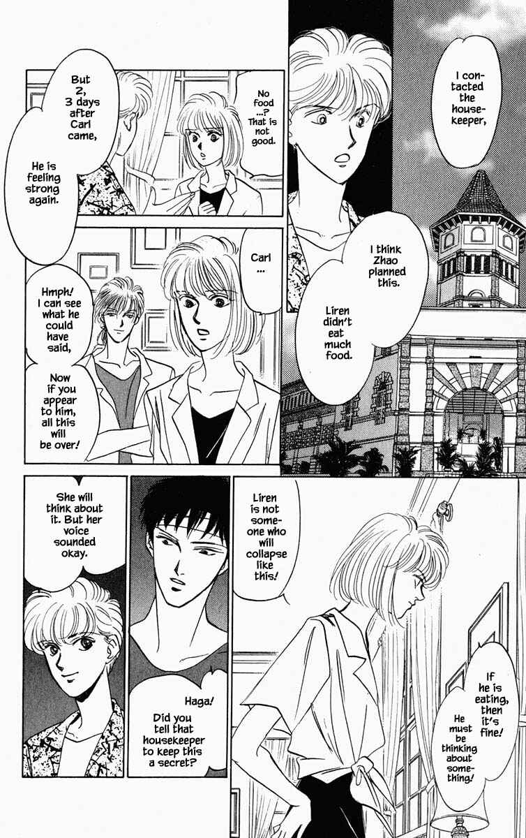 Page 13 Chapter 99 Blooming Youth