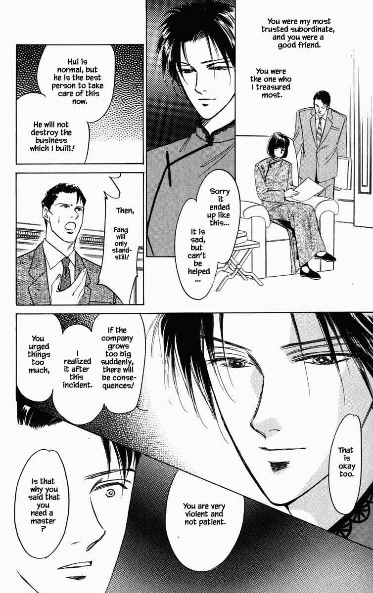Page 17 Chapter 99 Blooming Youth