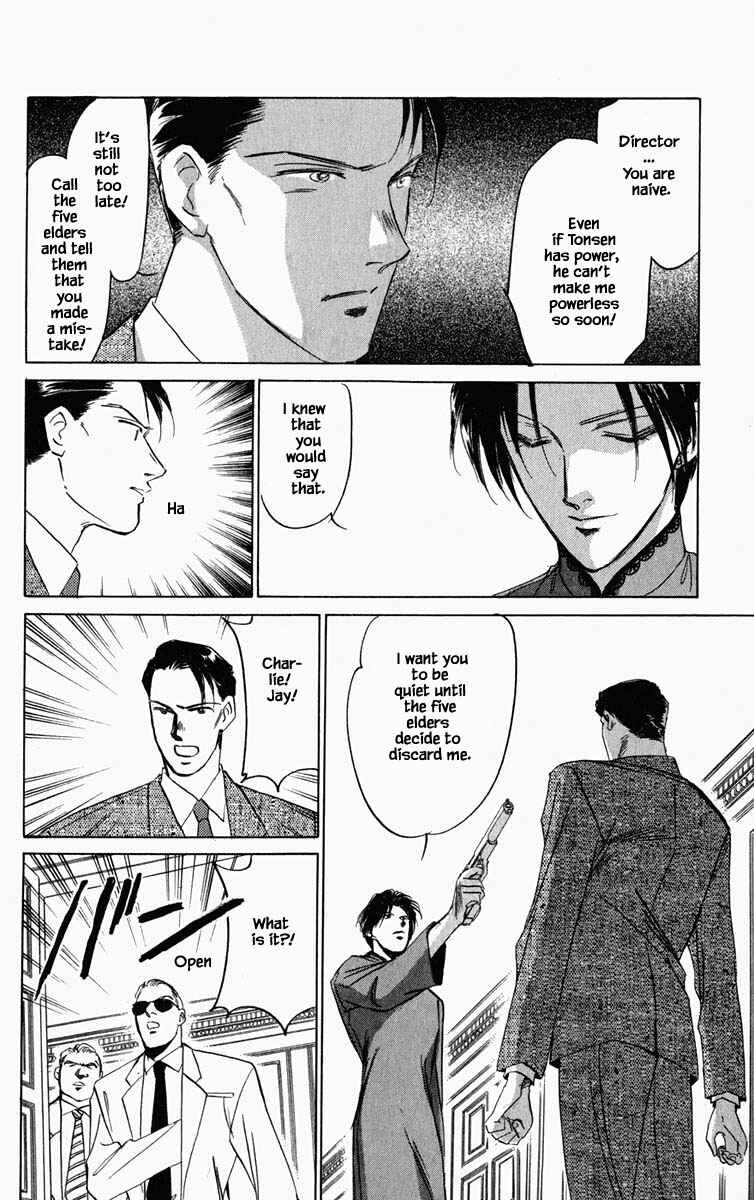 Page 19 Chapter 99 Blooming Youth