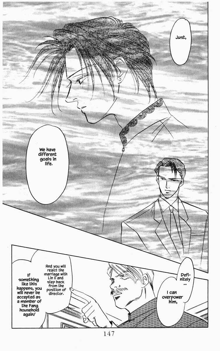 Page 8 Chapter 99 Blooming Youth