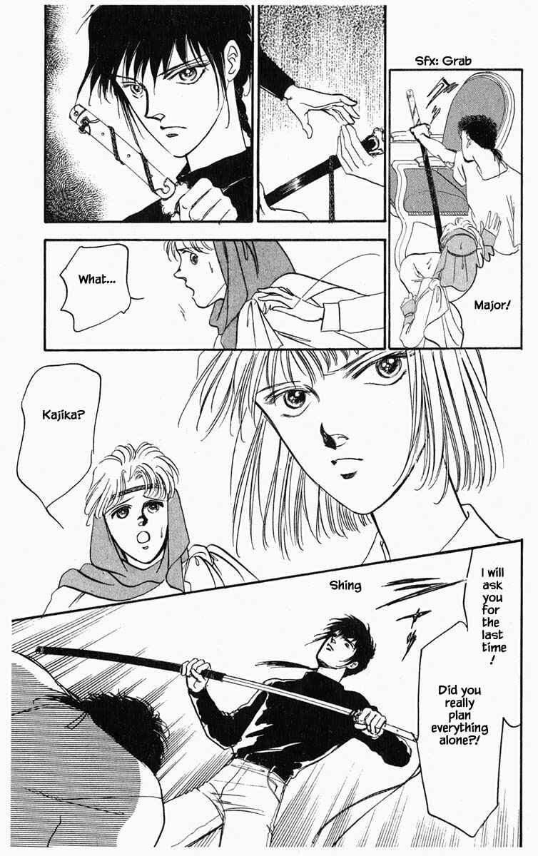 Page 10 Chapter 16 Blooming Youth