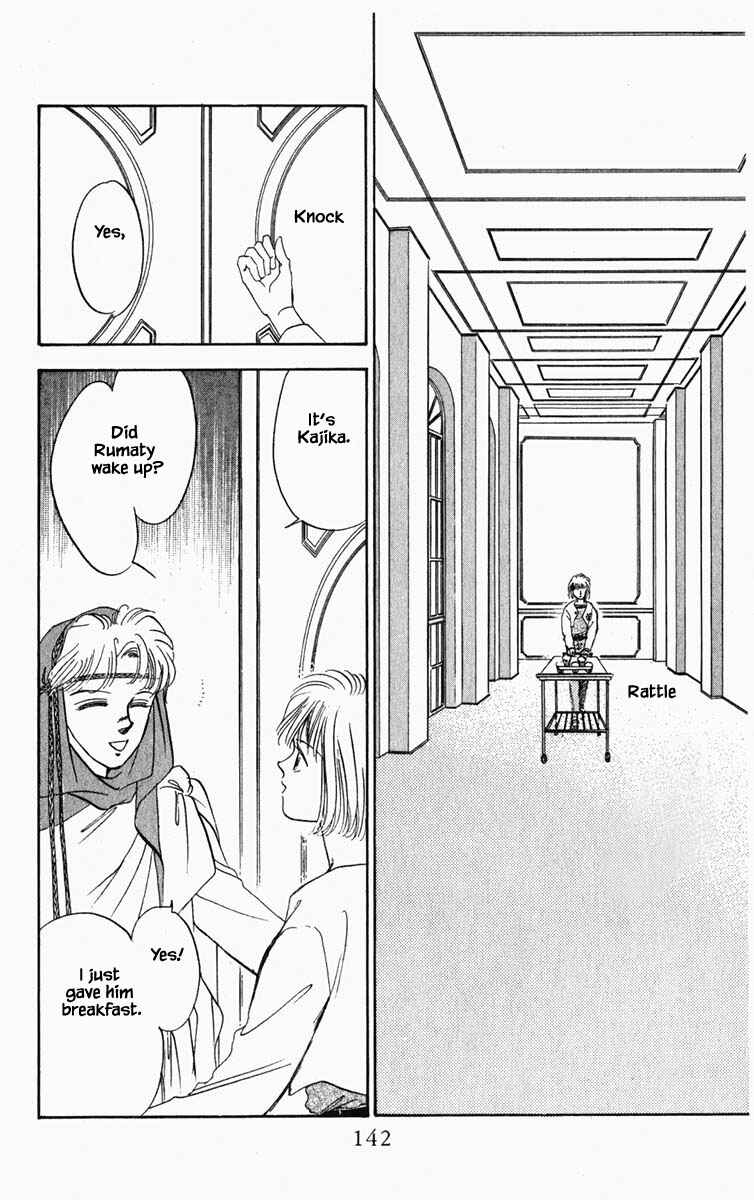 Page 19 Chapter 16 Blooming Youth