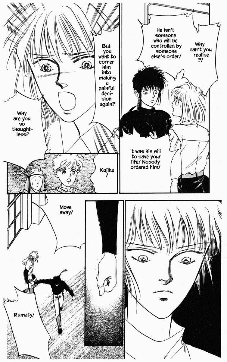 Page 5 Chapter 16 Blooming Youth