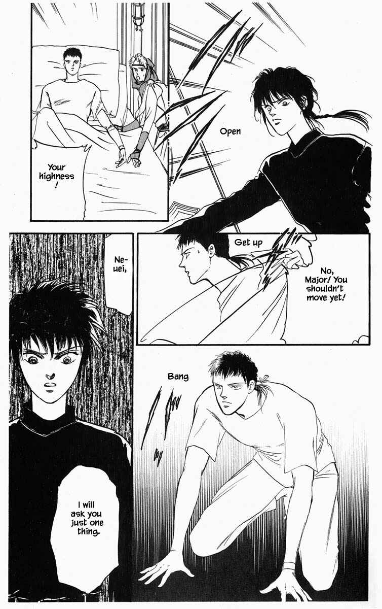 Page 6 Chapter 16 Blooming Youth