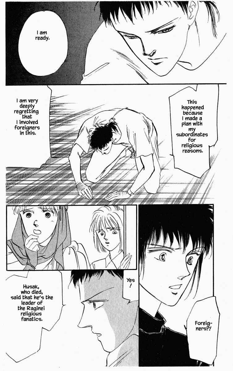 Page 7 Chapter 16 Blooming Youth
