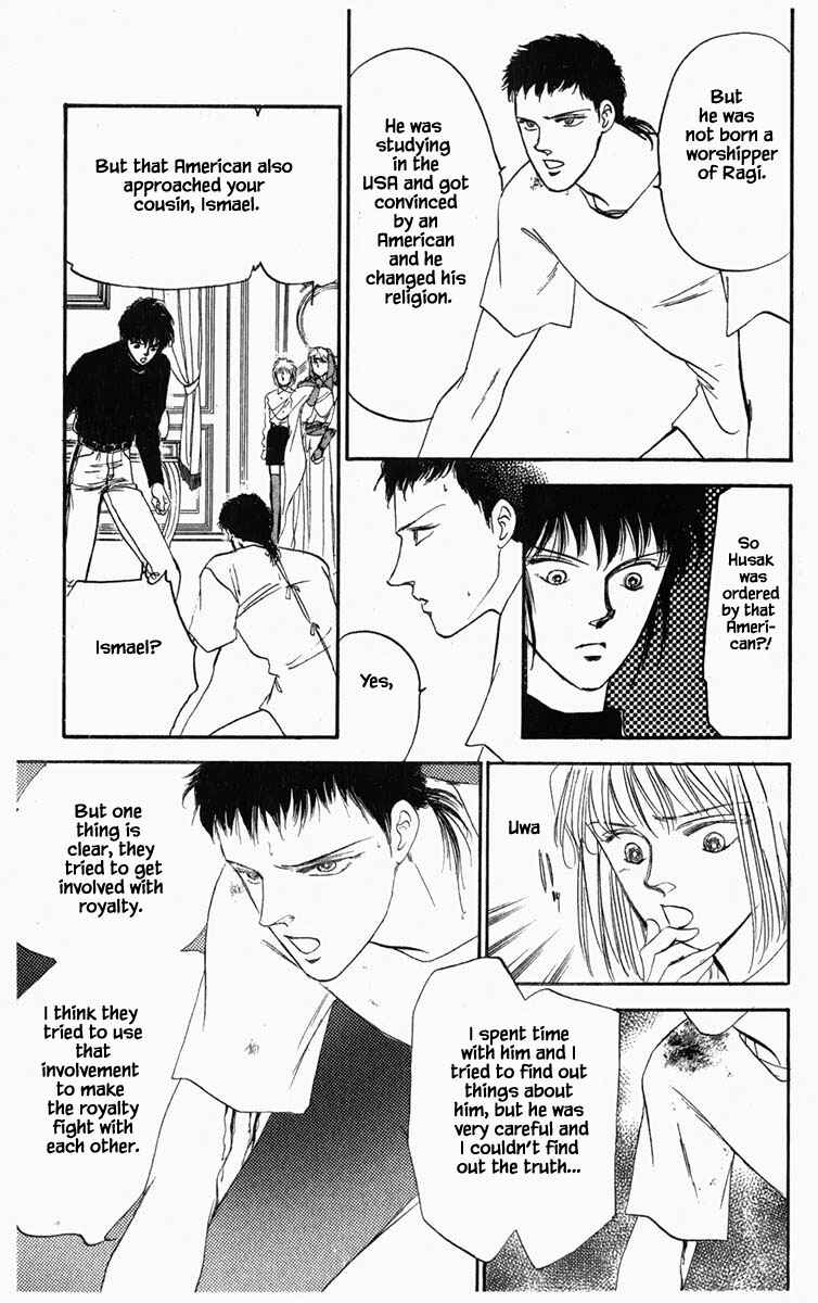 Page 8 Chapter 16 Blooming Youth