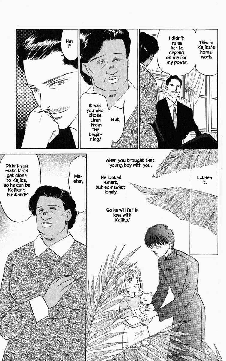 Page 12 Chapter 96 Blooming Youth