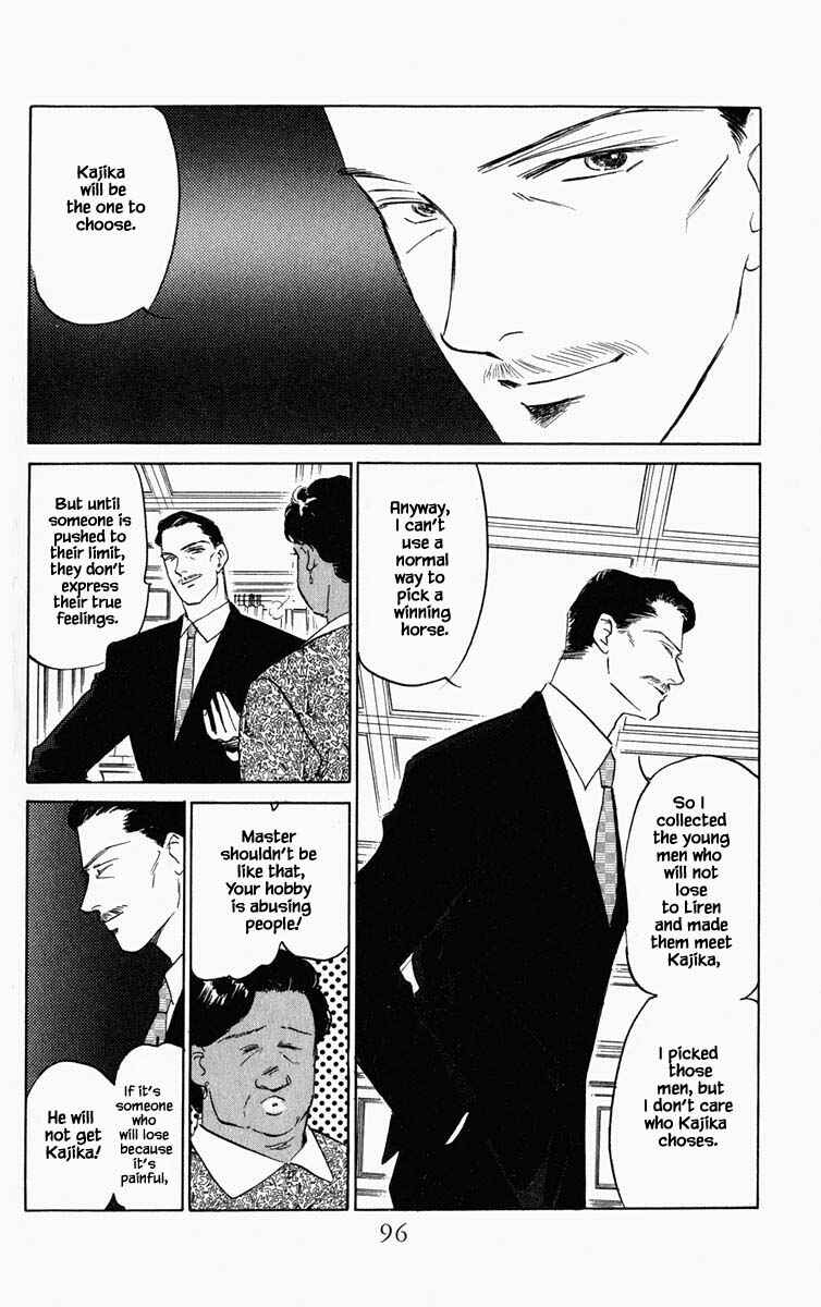 Page 13 Chapter 96 Blooming Youth