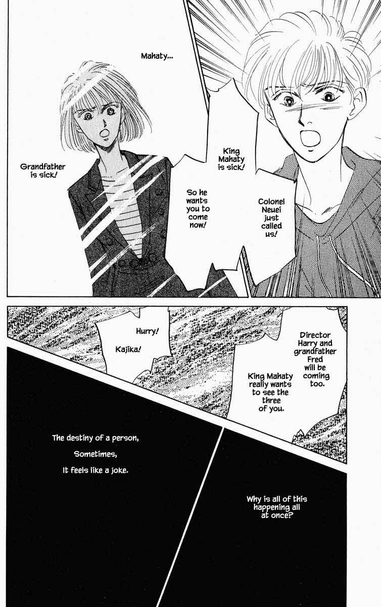 Page 16 Chapter 96 Blooming Youth