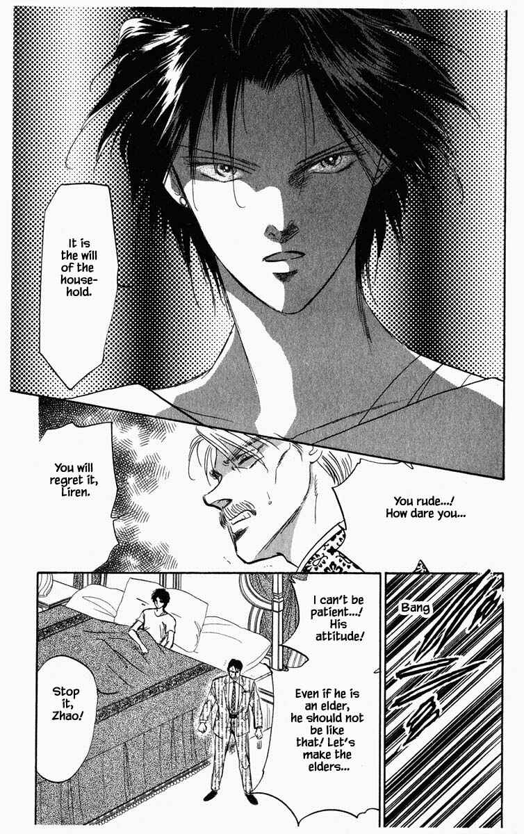 Page 12 Chapter 44 Blooming Youth
