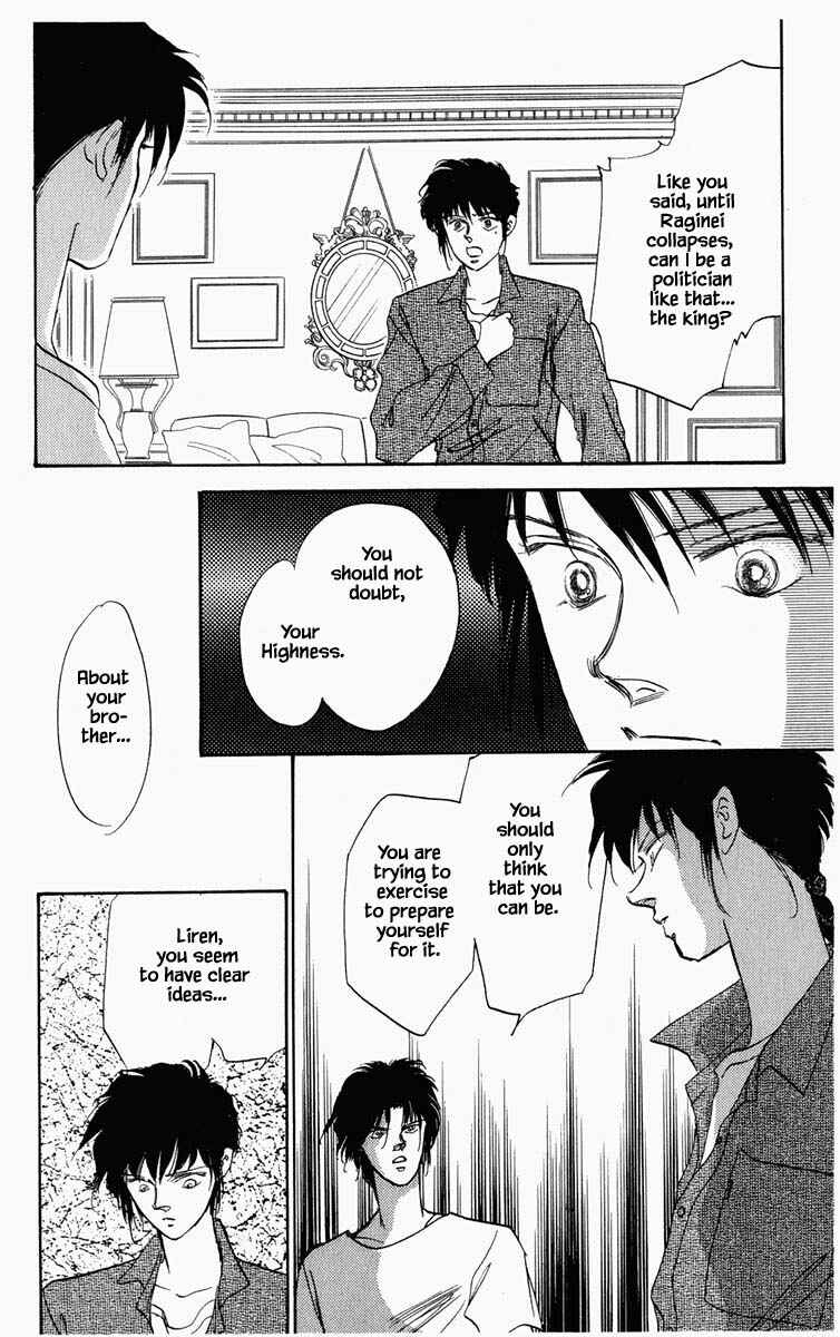 Page 17 Chapter 44 Blooming Youth