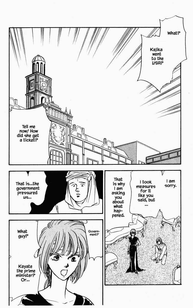 Page 21 Chapter 44 Blooming Youth