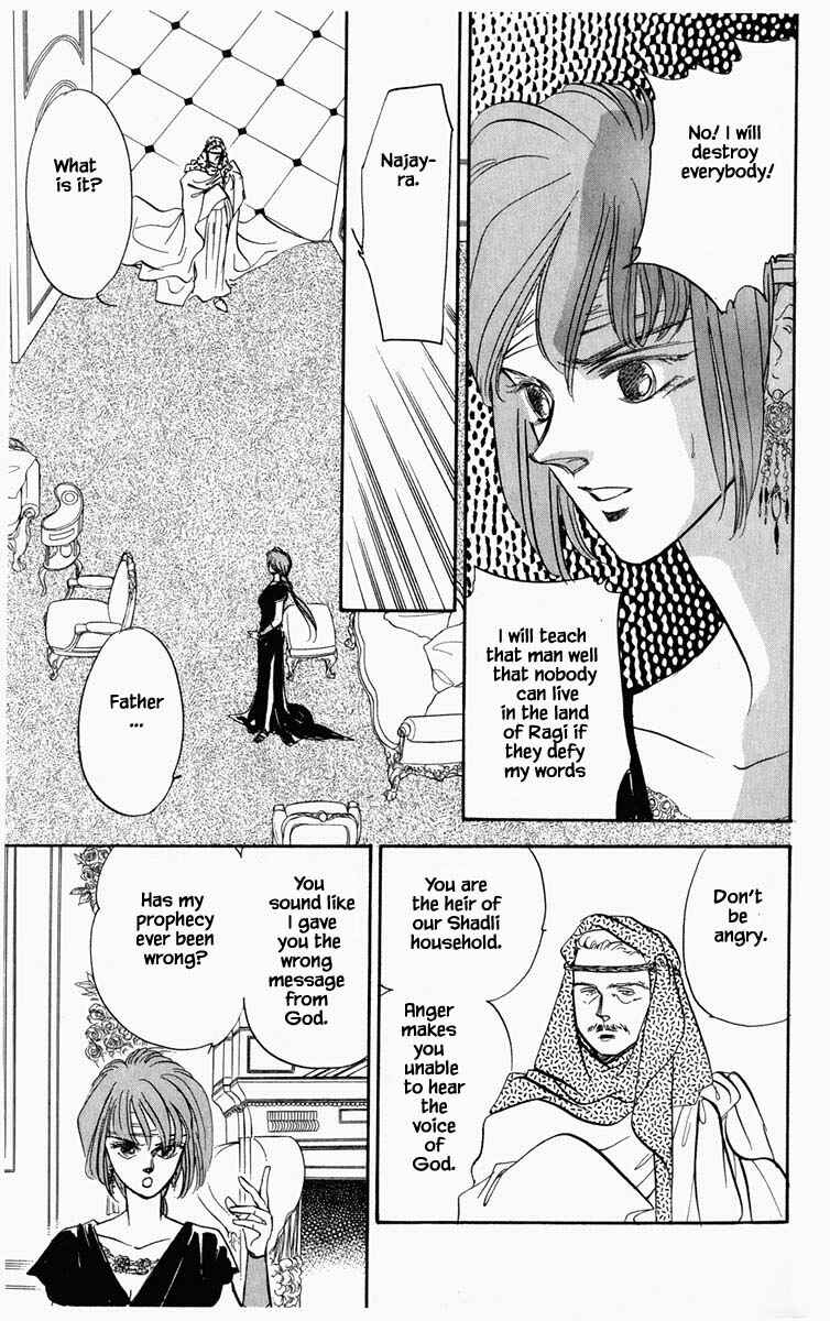 Page 22 Chapter 44 Blooming Youth