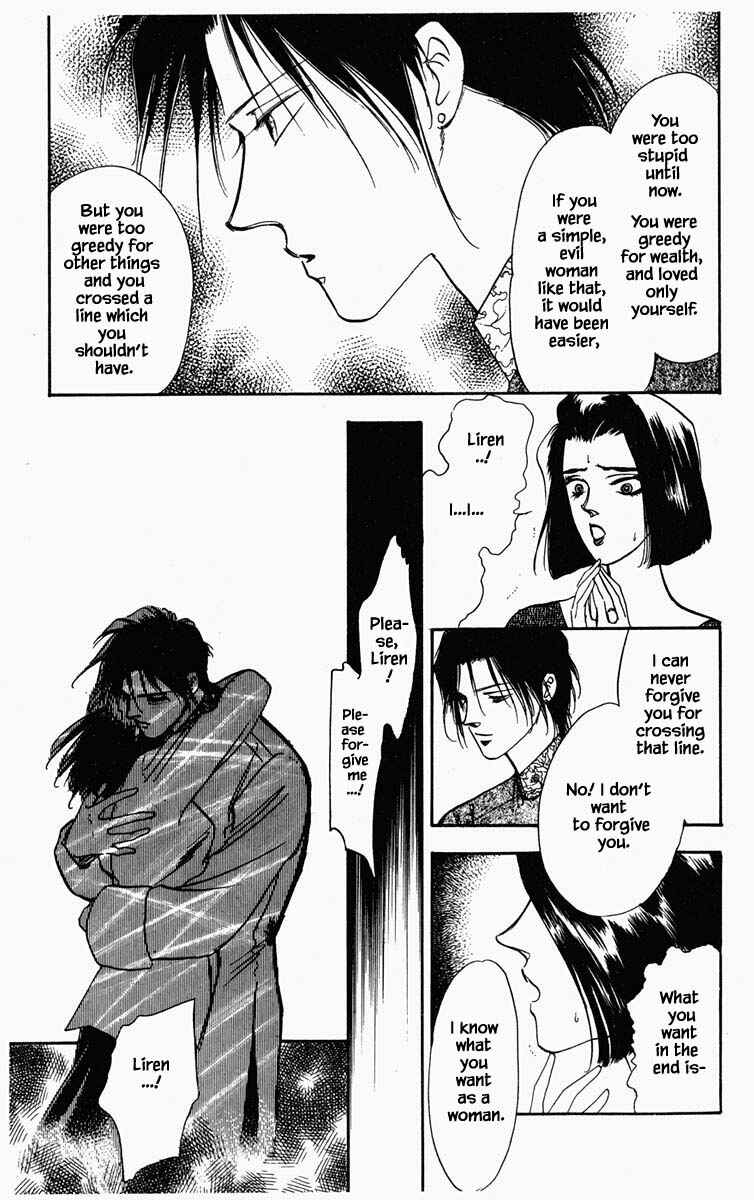 Page 7 Chapter 18 Blooming Youth