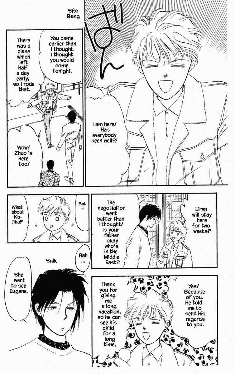 Page 19 Chapter 23 Blooming Youth