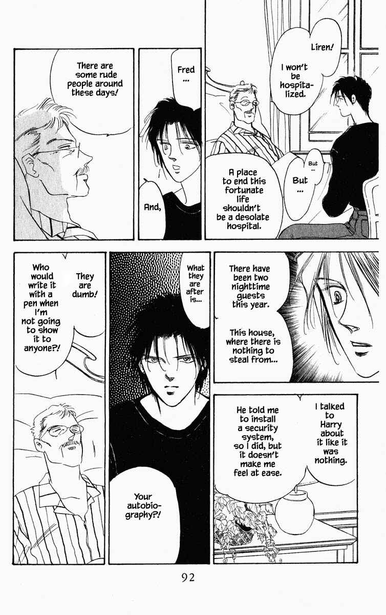 Page 8 Chapter 23 Blooming Youth