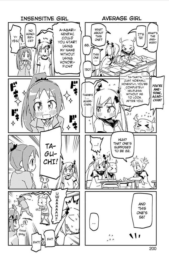 Page 10 Chapter 22.4 Shakunetsu no Takkyuu Musume