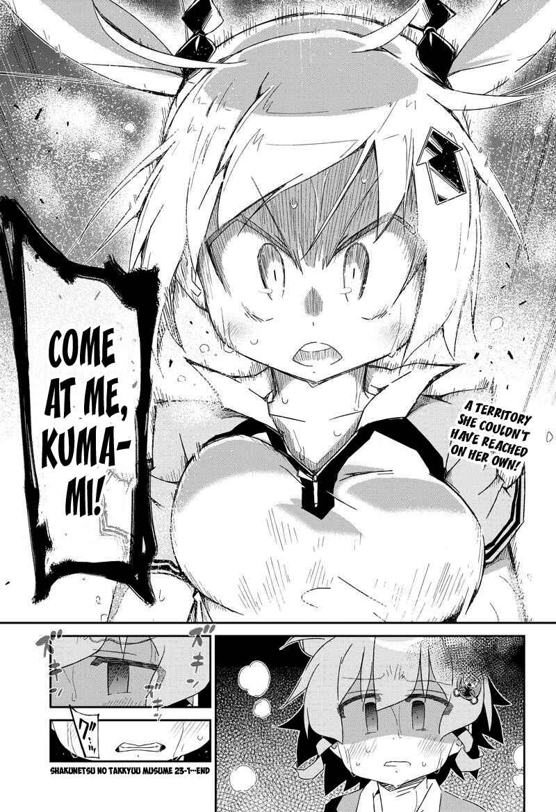 Page 7 Chapter 23.1 Shakunetsu no Takkyuu Musume