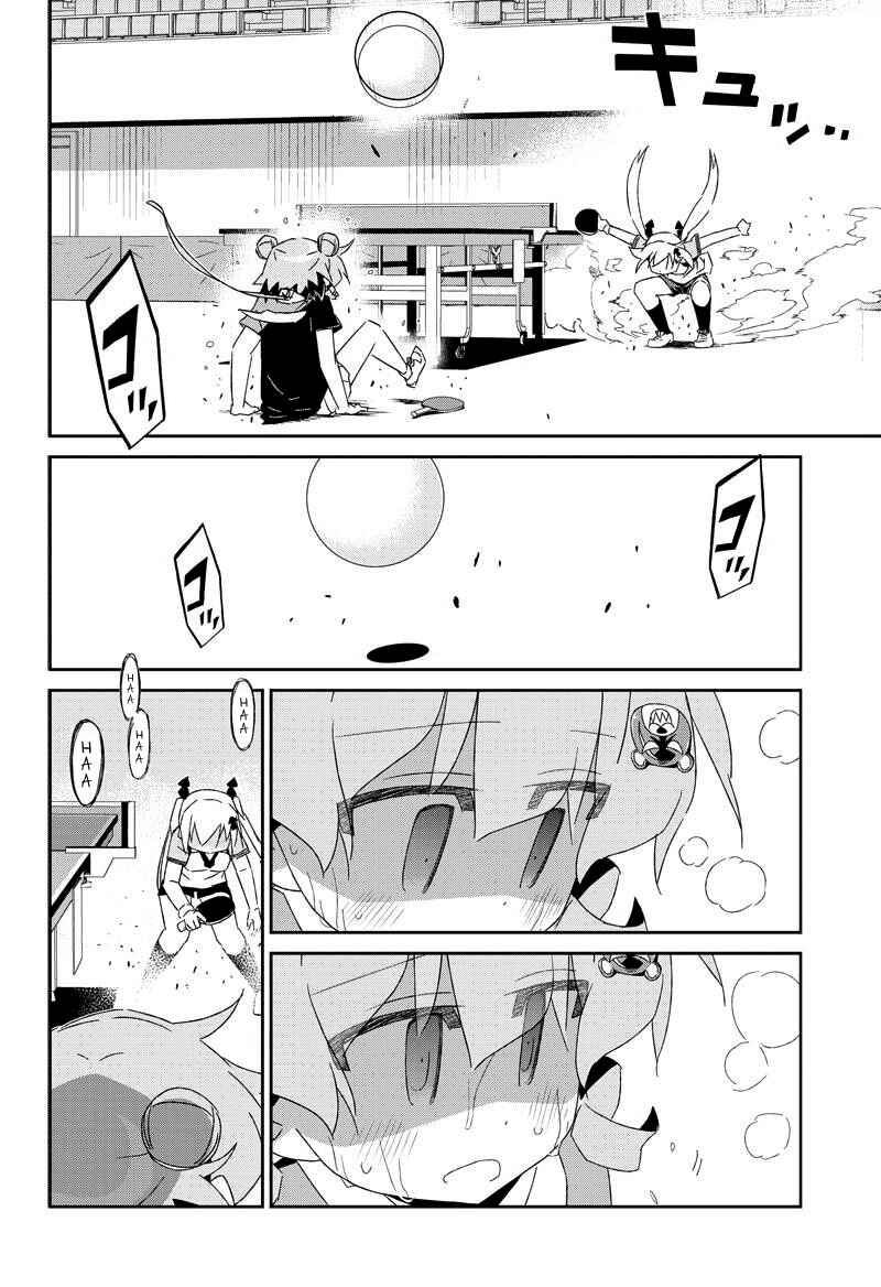 Page 29 Chapter 22.3 Shakunetsu no Takkyuu Musume