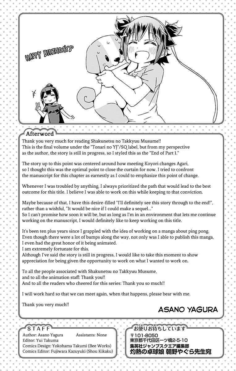 Page 10 Chapter 28.1 Shakunetsu no Takkyuu Musume